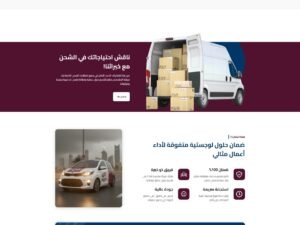 Screenshot_26-1-2026_122711_speedoo.net_cropped (2)