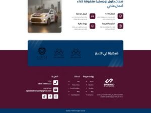 Screenshot_26-1-2026_122711_speedoo.net_cropped (3)