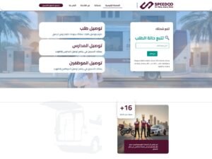 Screenshot_26-1-2026_122711_speedoo.net_cropped