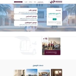 Screenshot_26-1-2026_122711_speedoo.net_cropped (4)